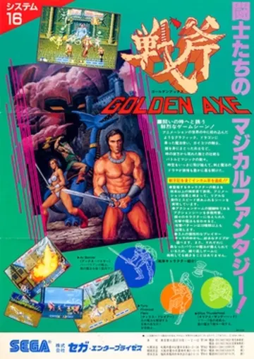 Locandina di Golden Axe