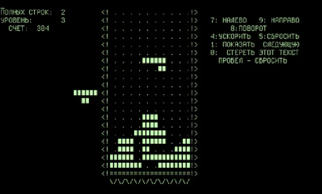 Schermata di Tetris
